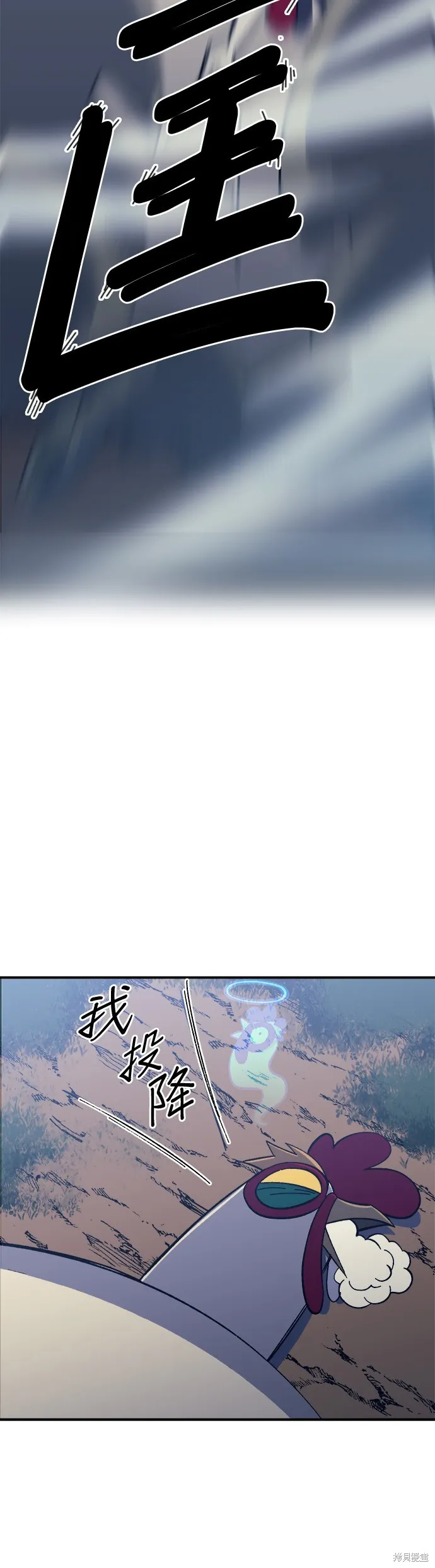 第11话 第33页