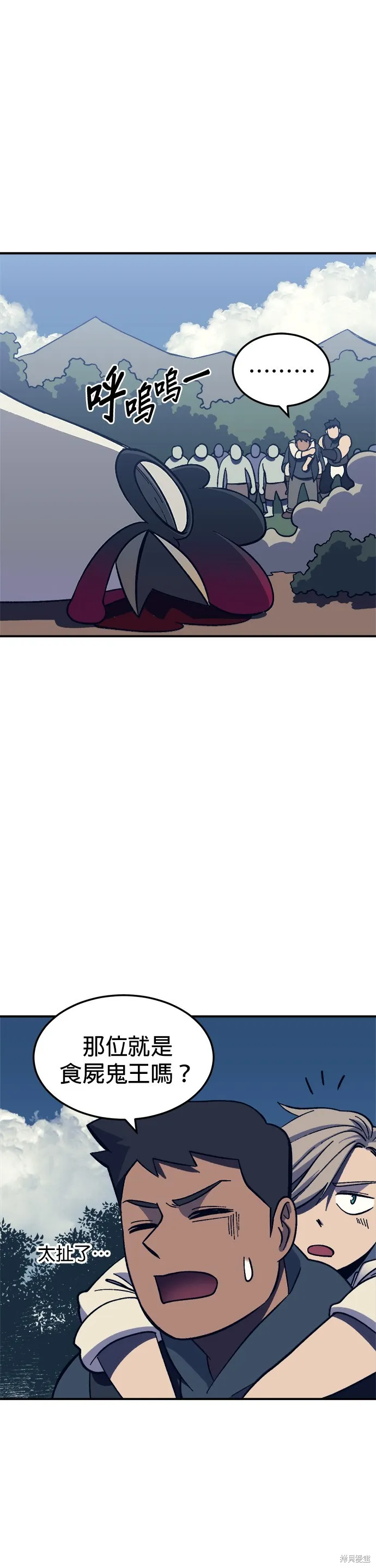 第11话 第34页