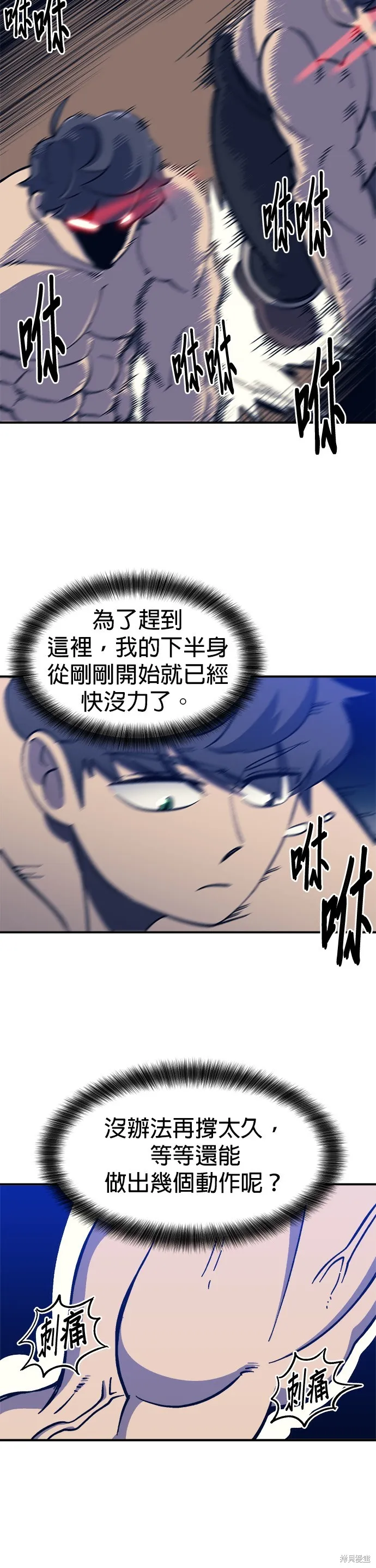 第11话 第36页