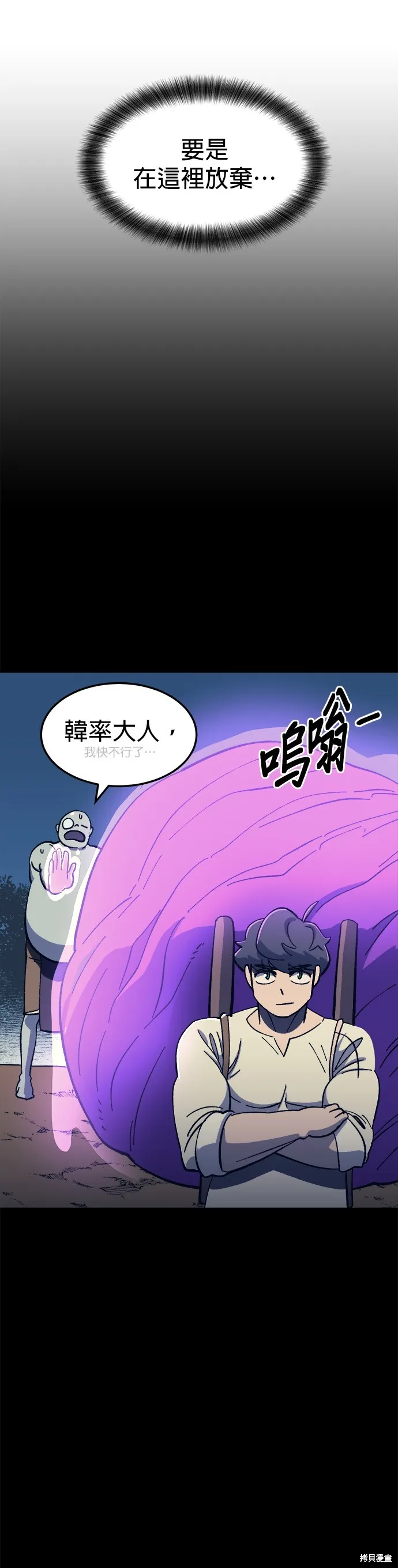 第11话 第37页
