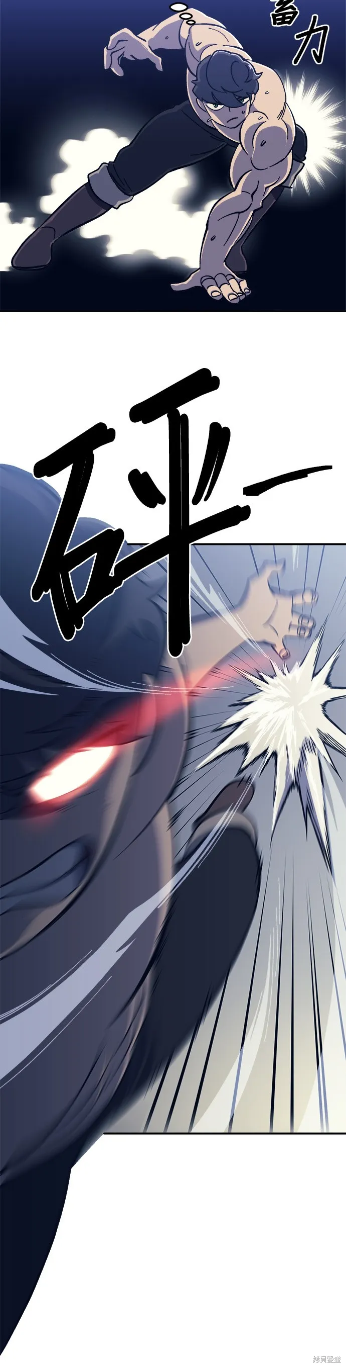 第11话 第39页