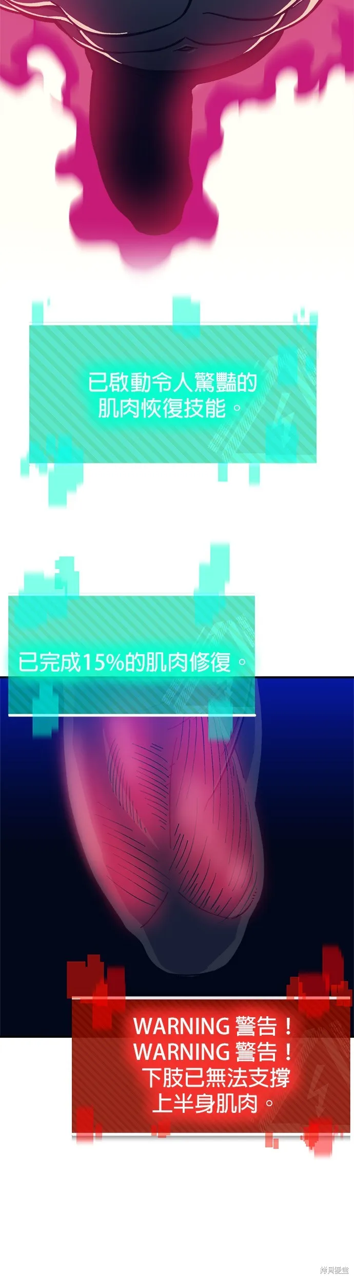 第11话 第42页