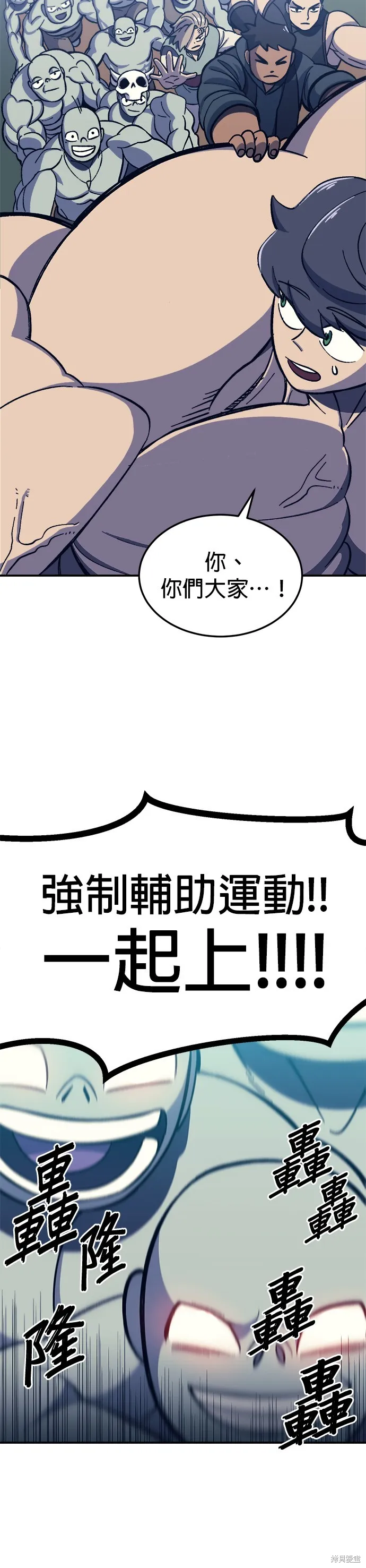 第11话 第45页