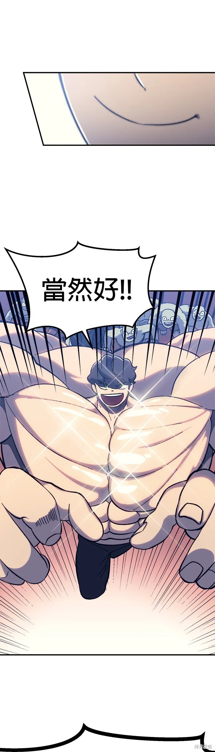 第11话 第46页