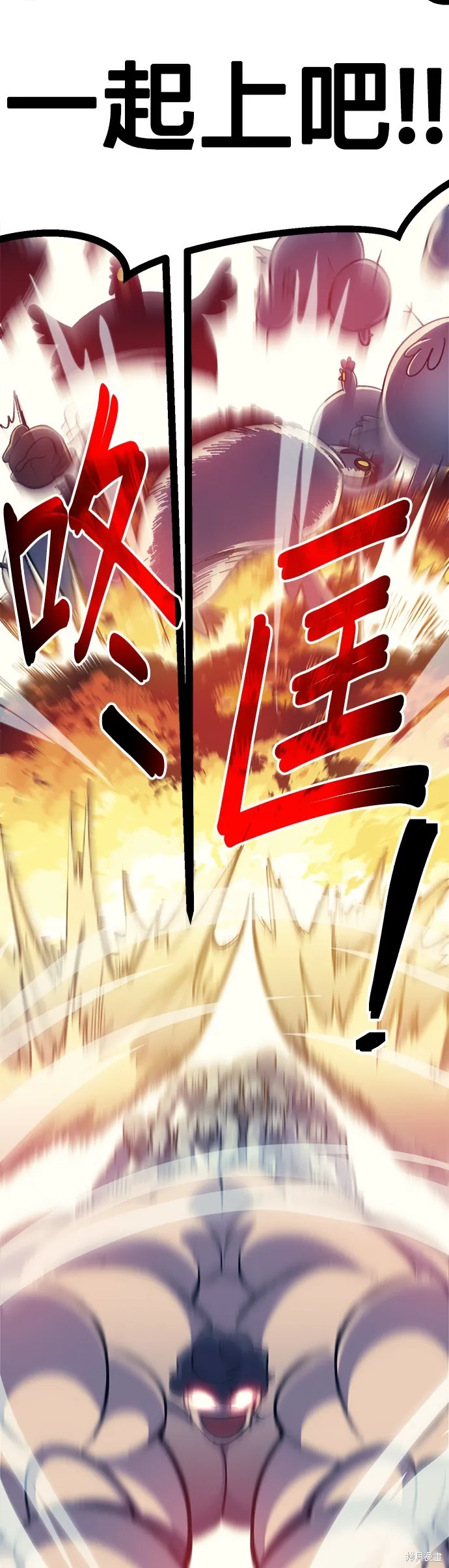 第11话 第47页