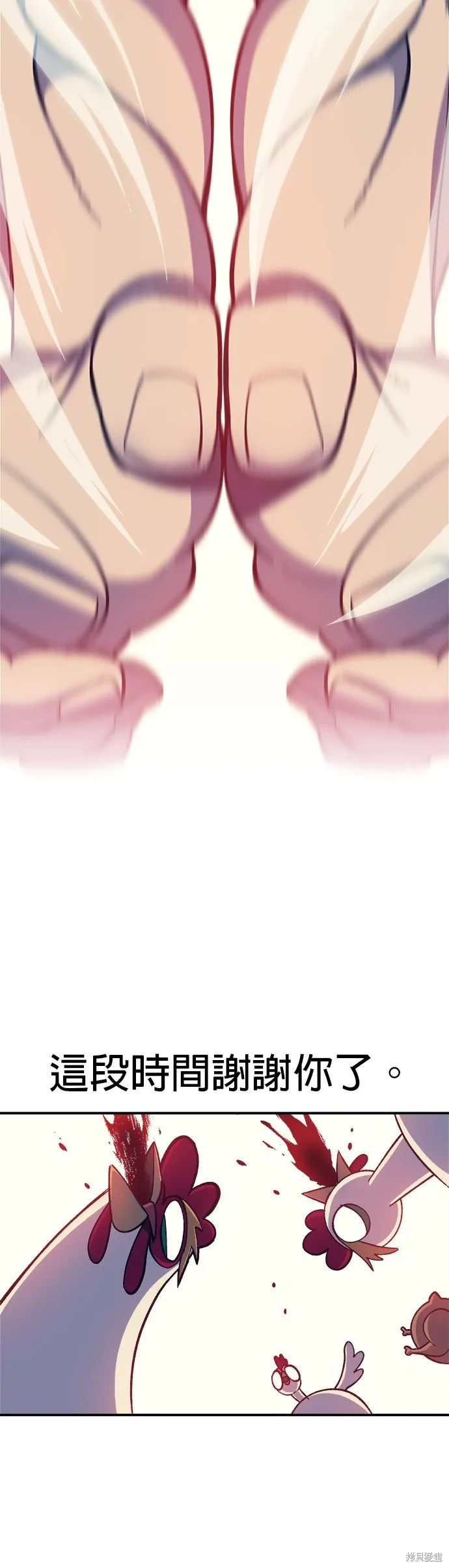 第11话 第48页