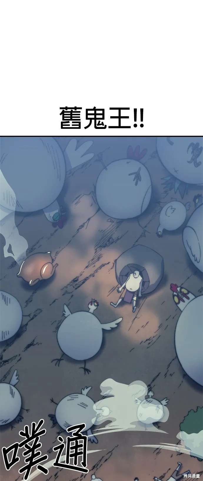 第11话 第49页