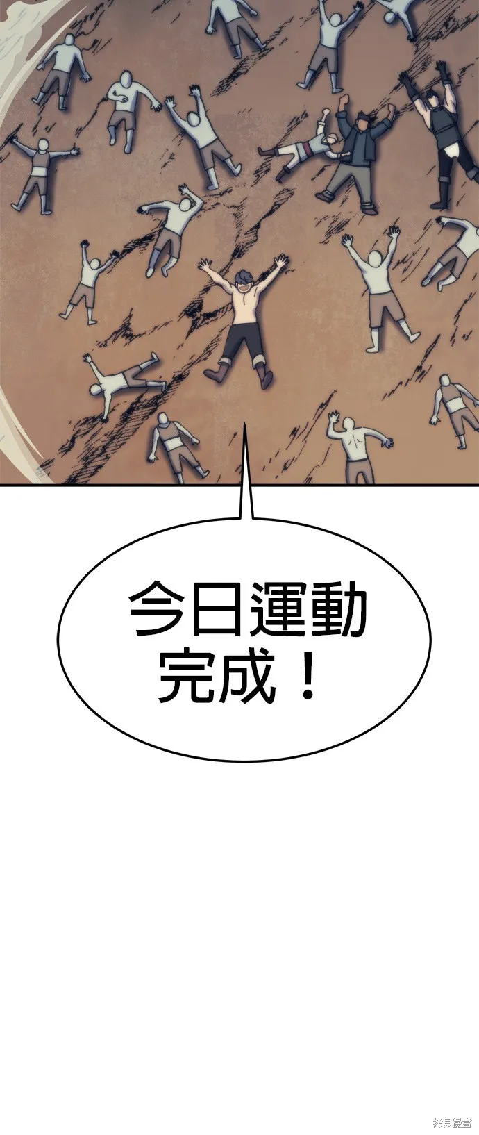 第11话 第50页
