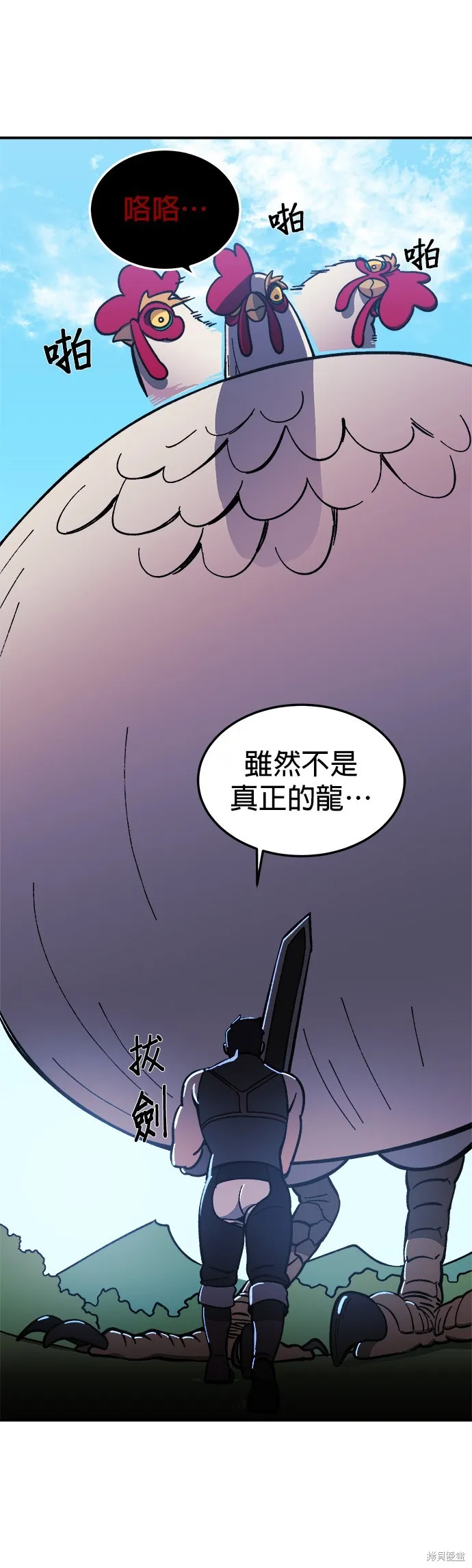 第9话 第7页