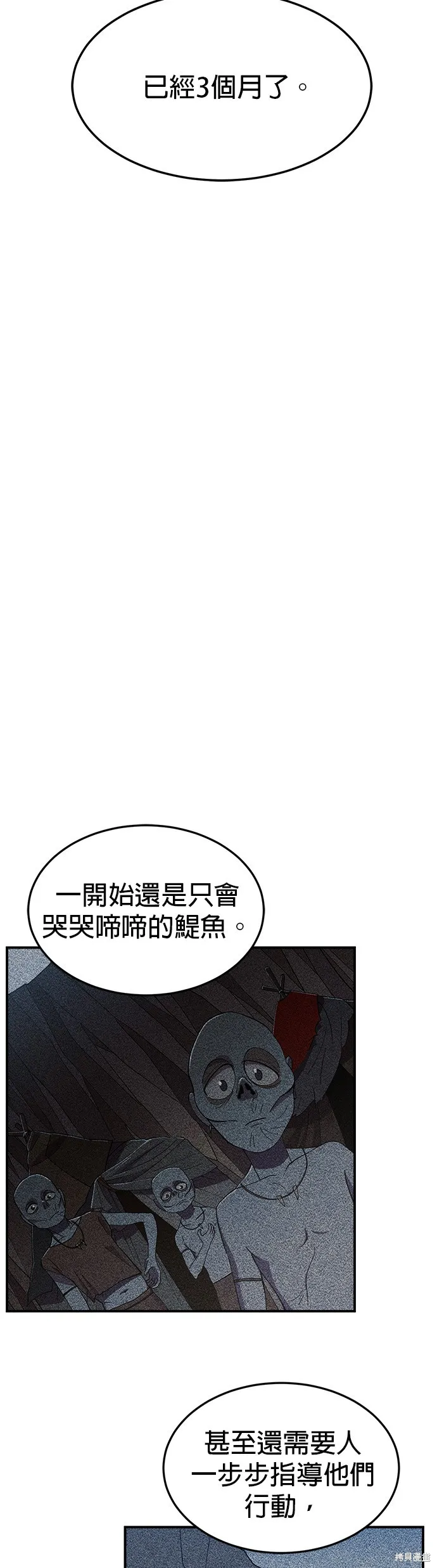第9话 第14页
