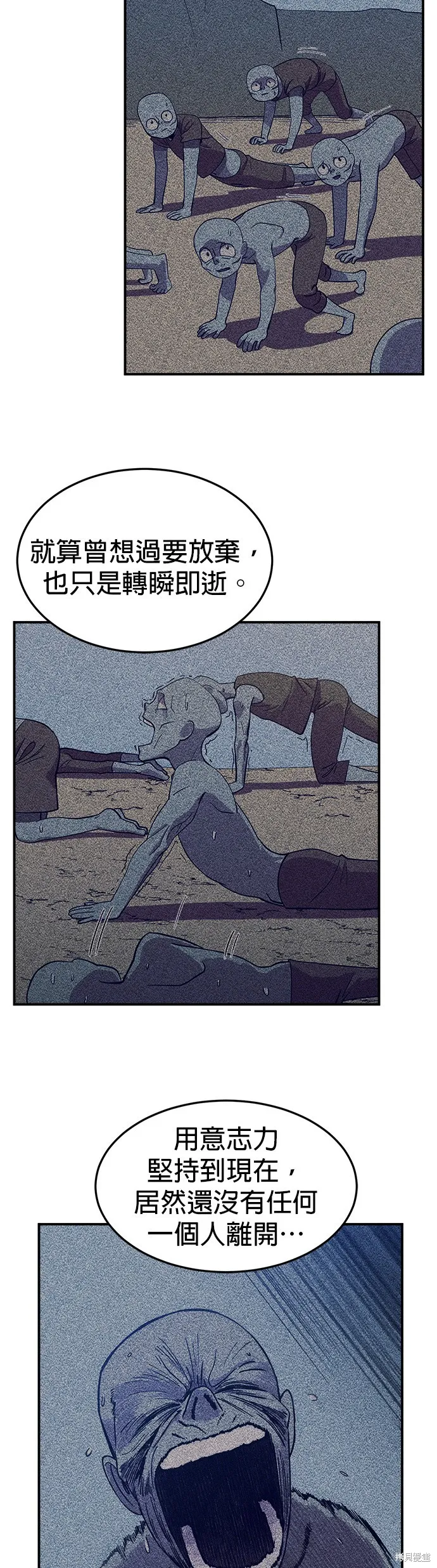 第9话 第15页