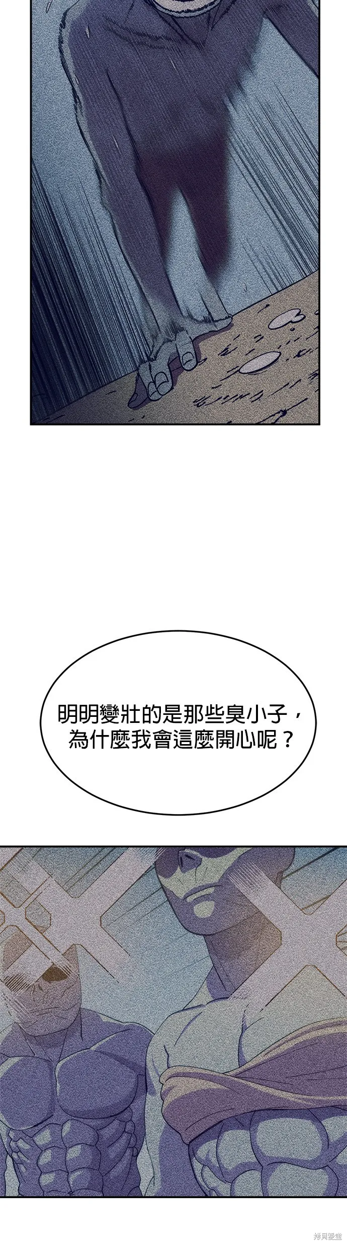 第9话 第16页