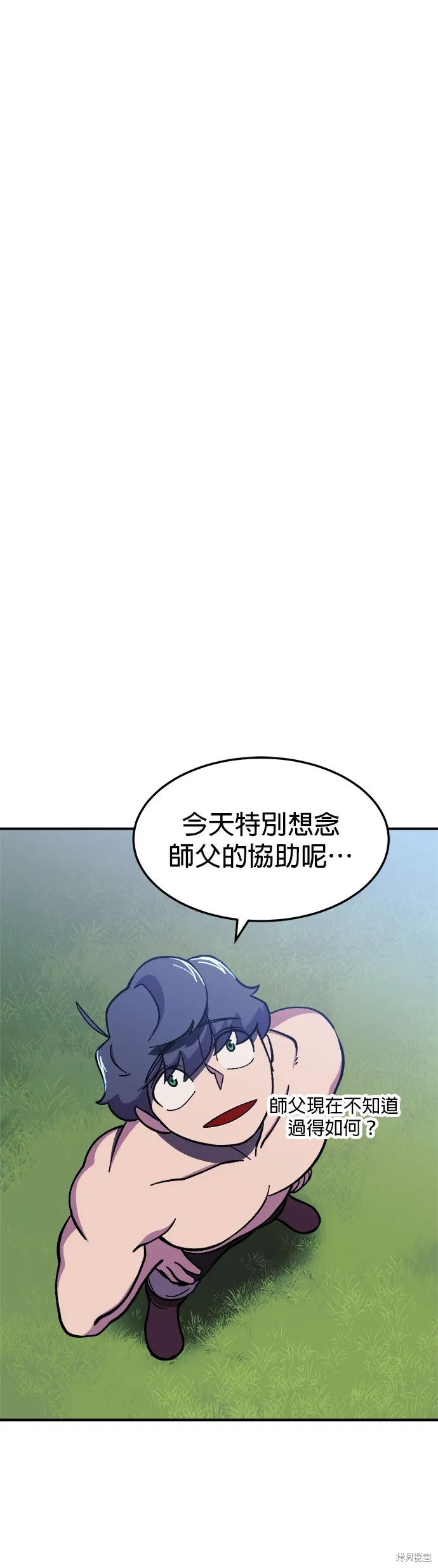 第9话 第17页