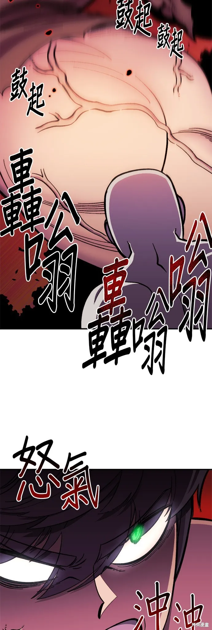 第9话 第24页