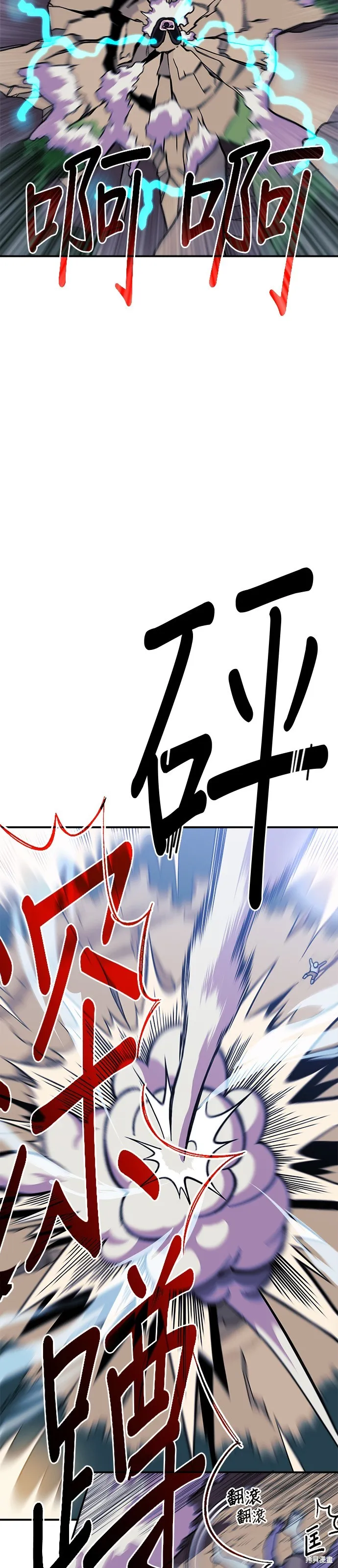 第9话 第27页