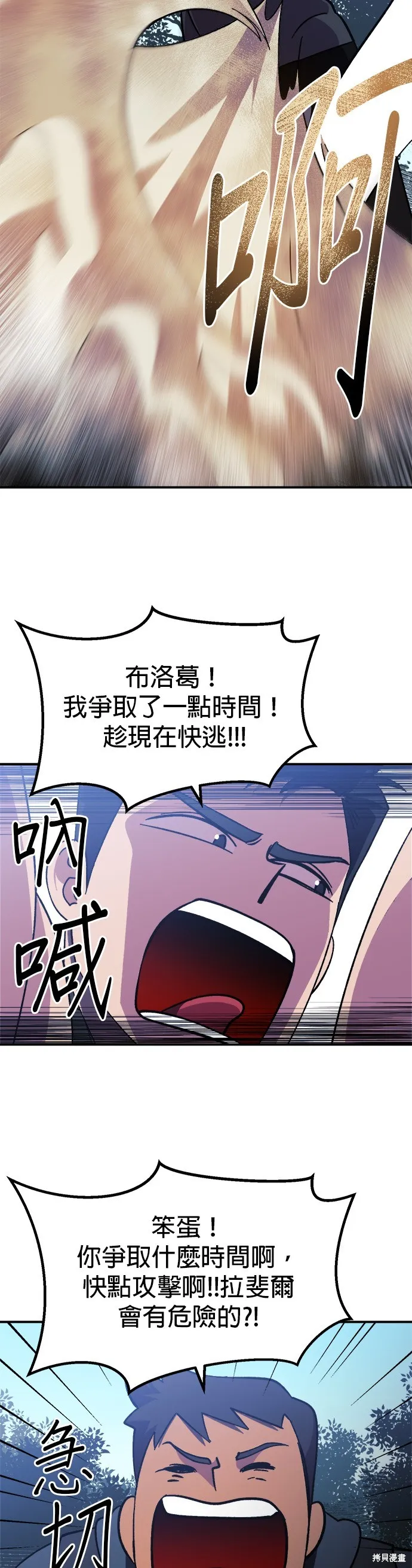 第9话 第32页