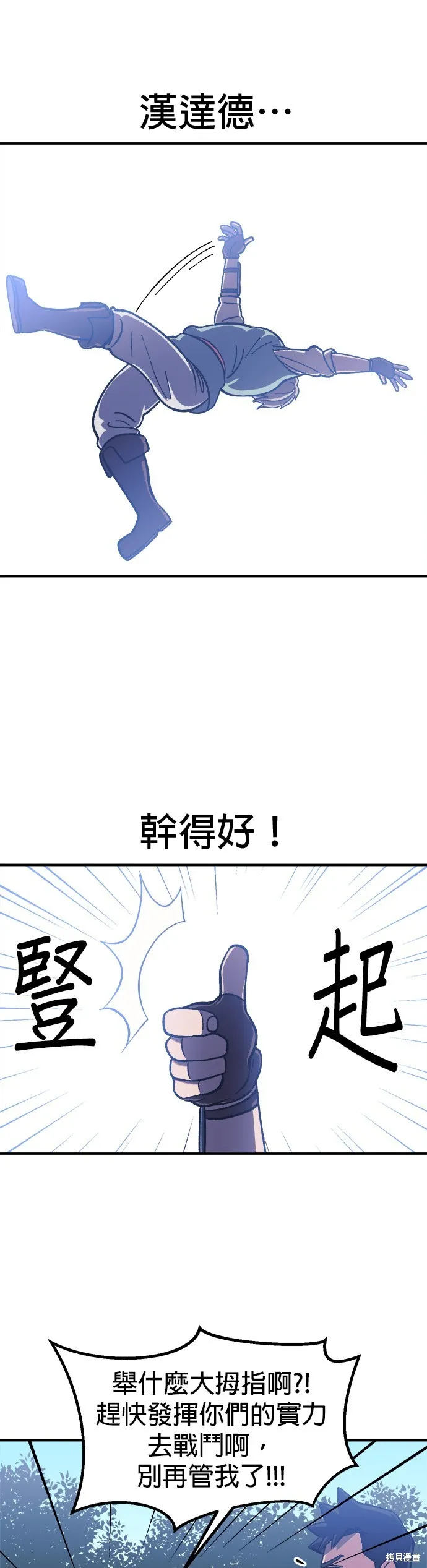 第9话 第34页