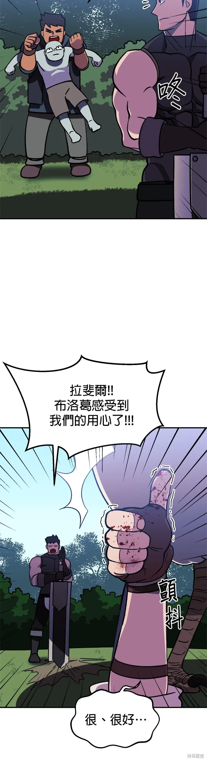 第9话 第35页
