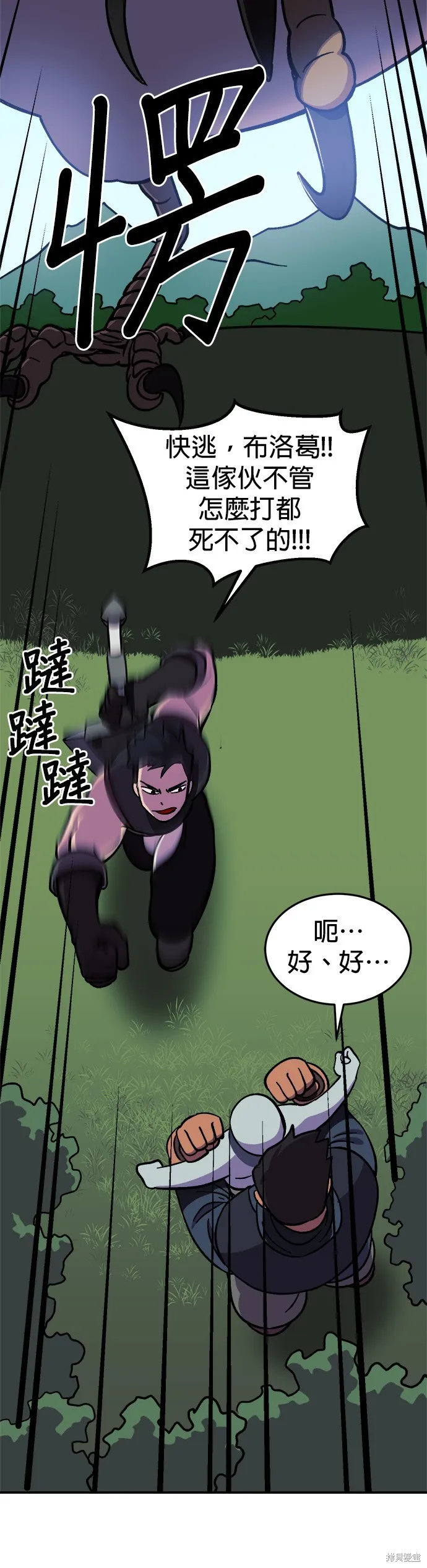 第9话 第37页