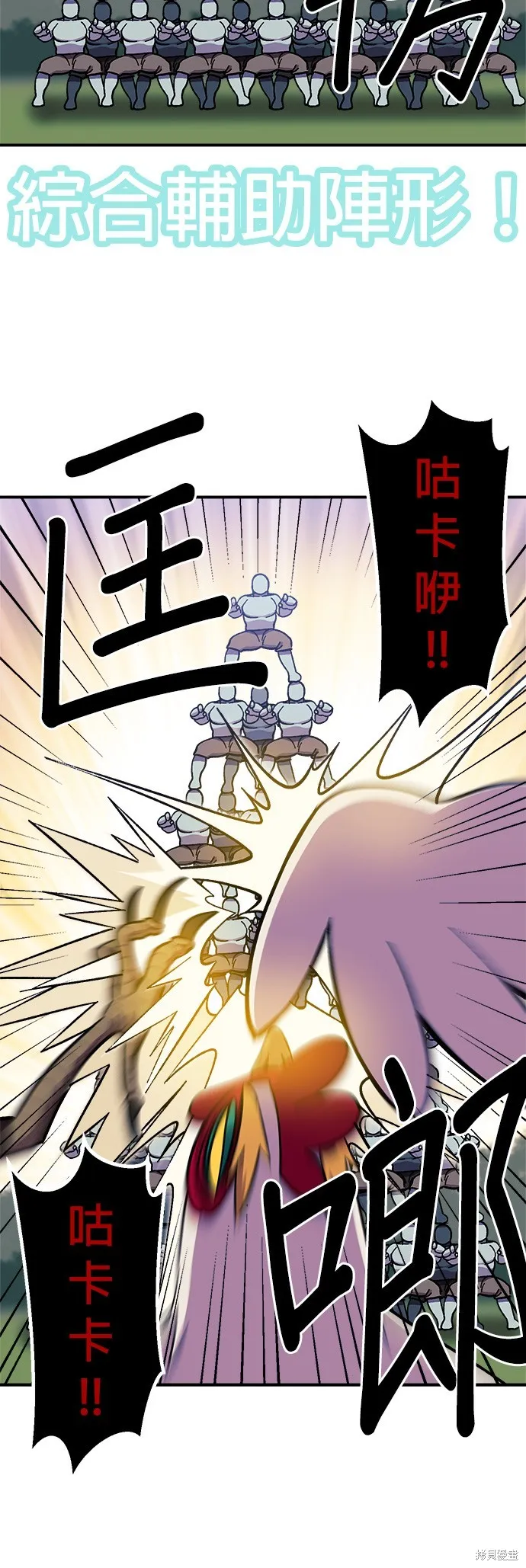第9话 第40页