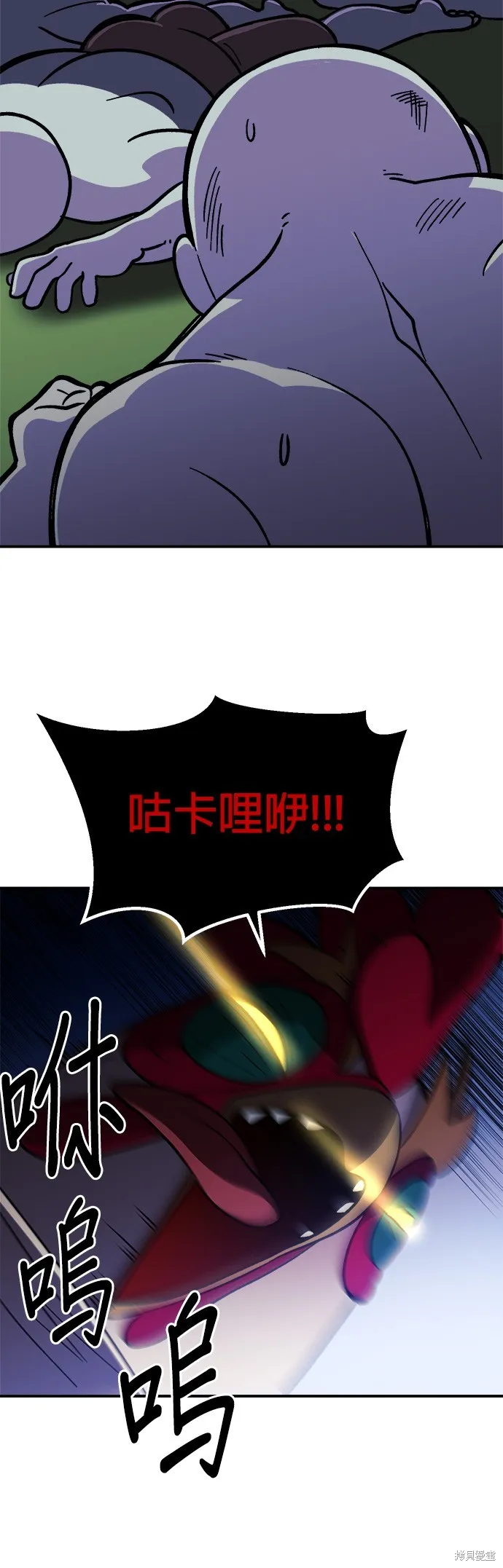 第9话 第46页