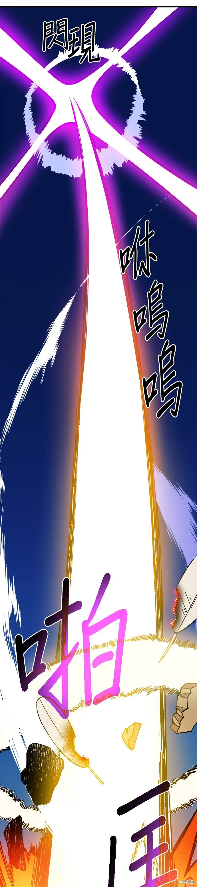 第9话 第47页