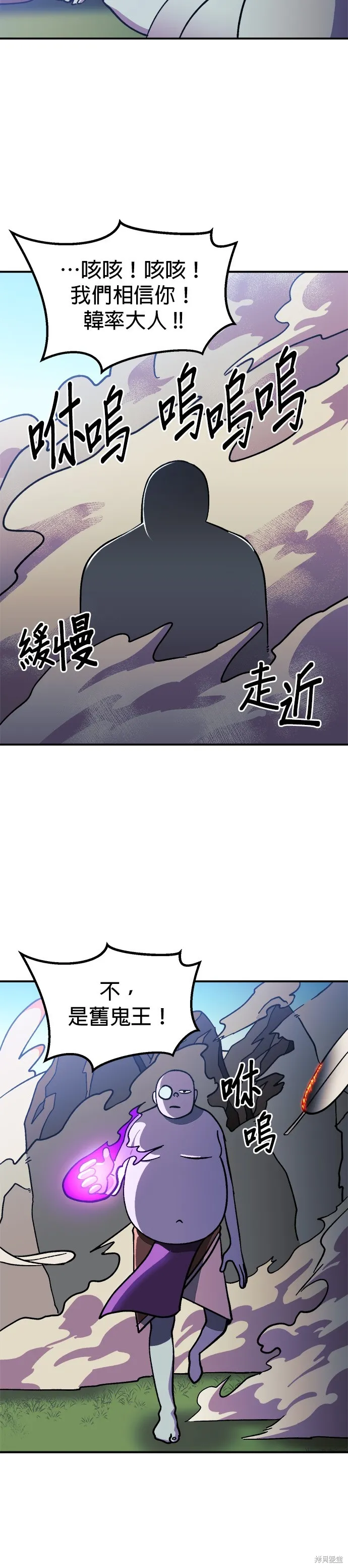 第9话 第49页