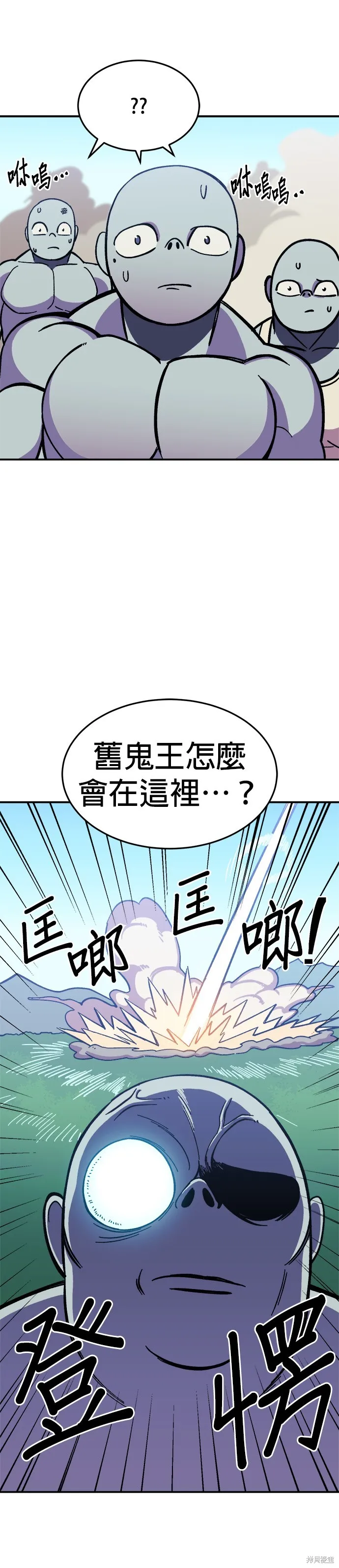 第9话 第50页