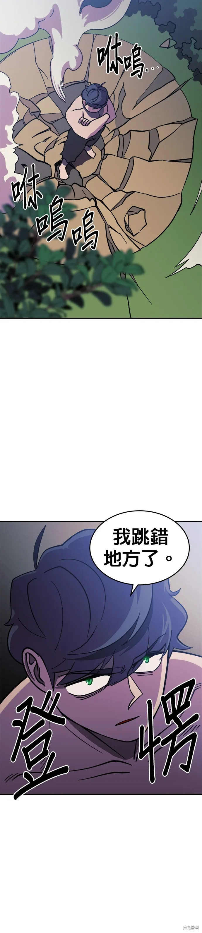 第9话 第52页