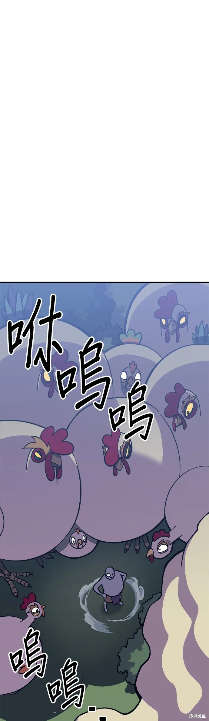 第10话 第1页