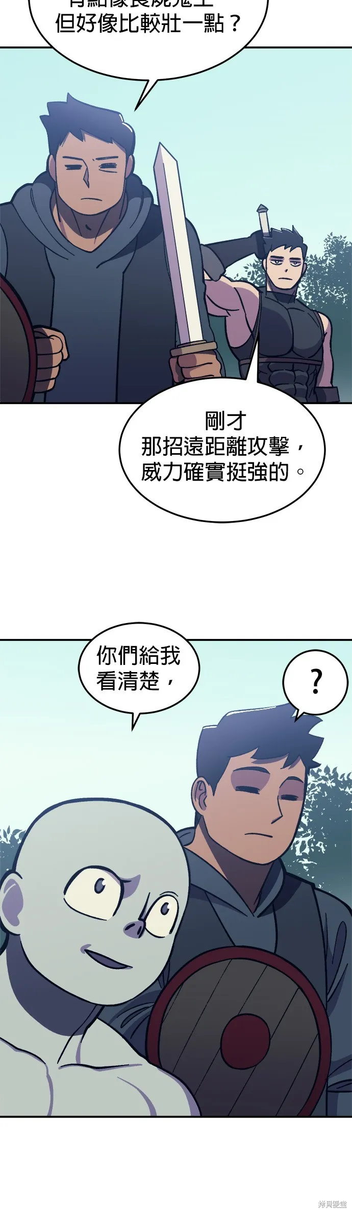 第10话 第4页