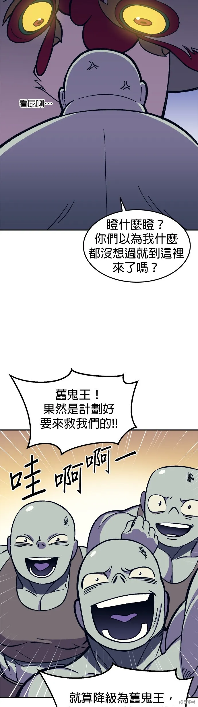 第10话 第7页