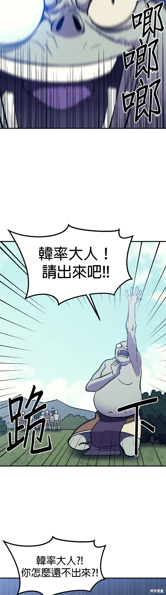 第10话 第9页