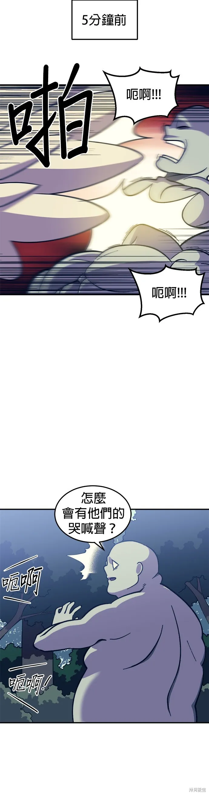 第10话 第15页