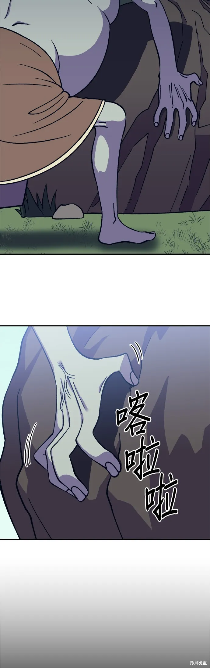 第10话 第17页