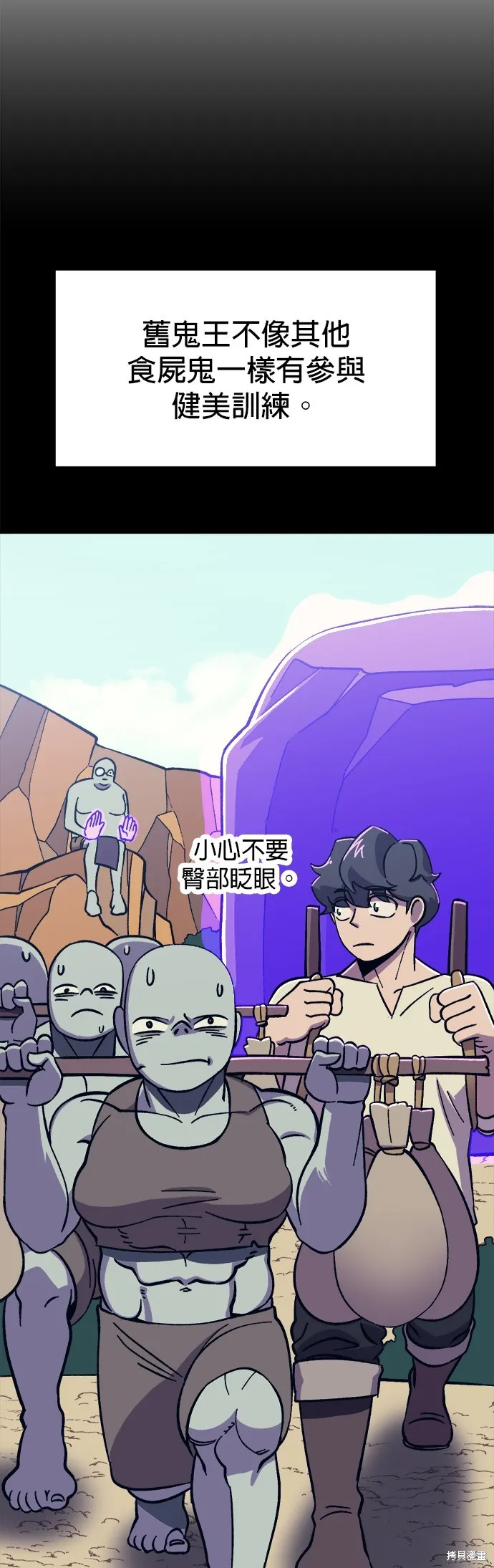 第10话 第18页