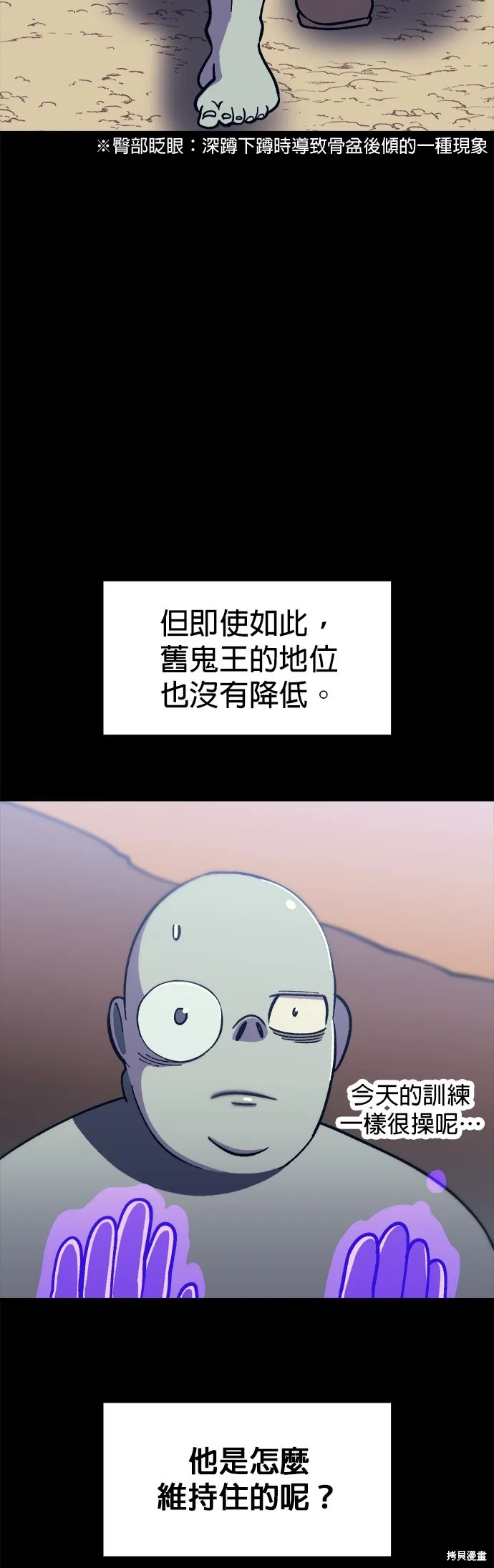 第10话 第19页