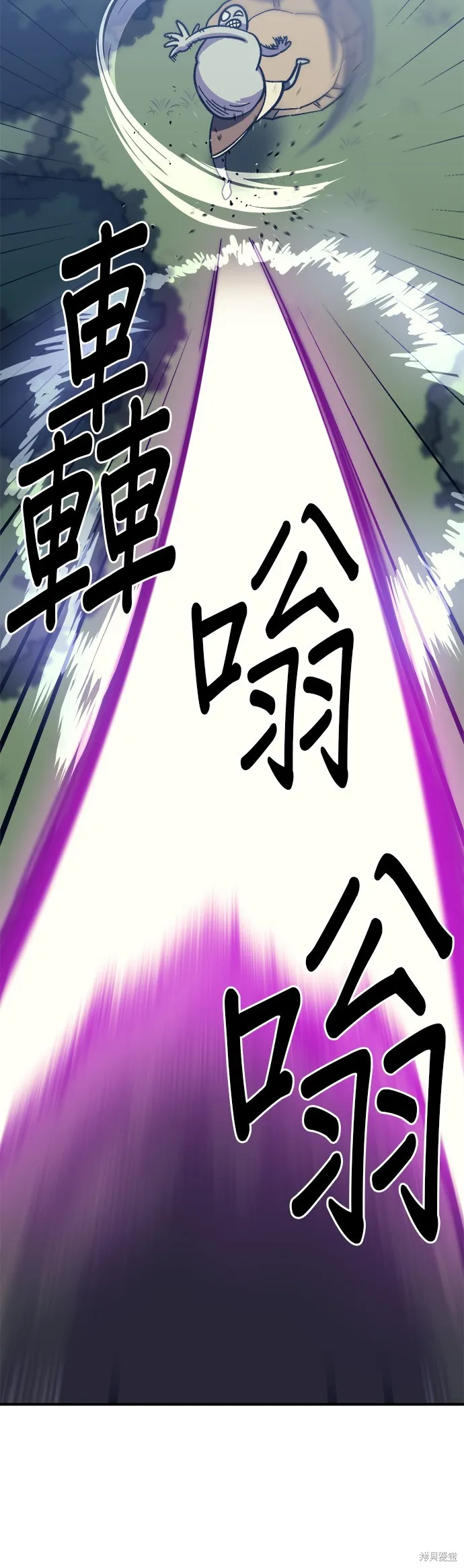 第10话 第25页