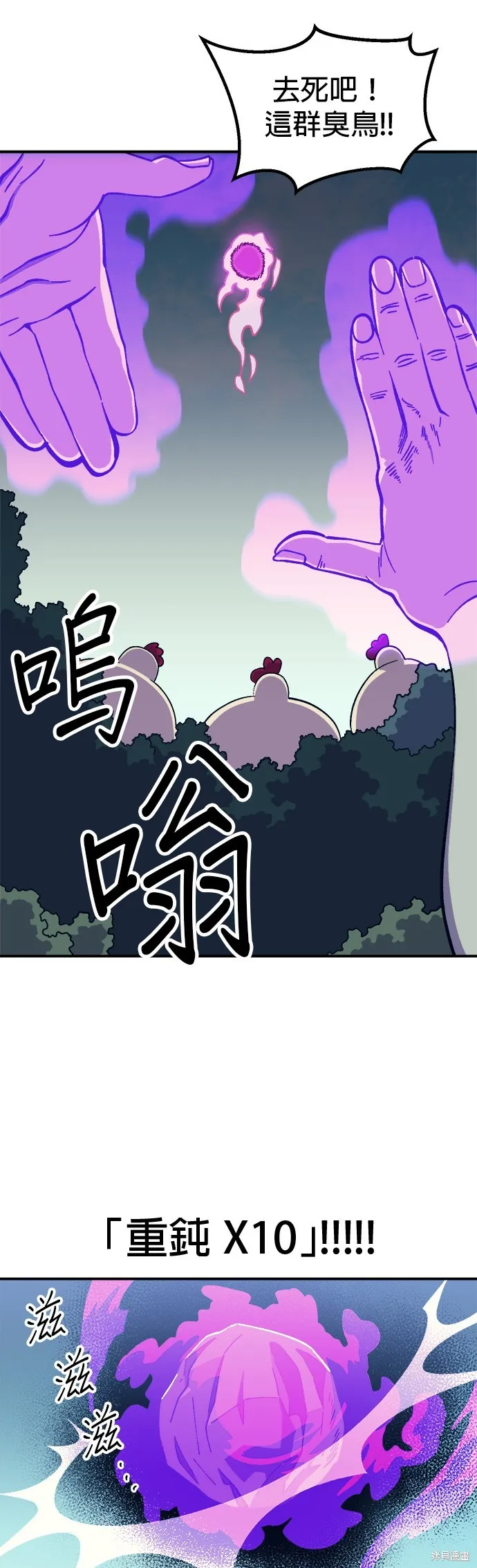 第10话 第26页