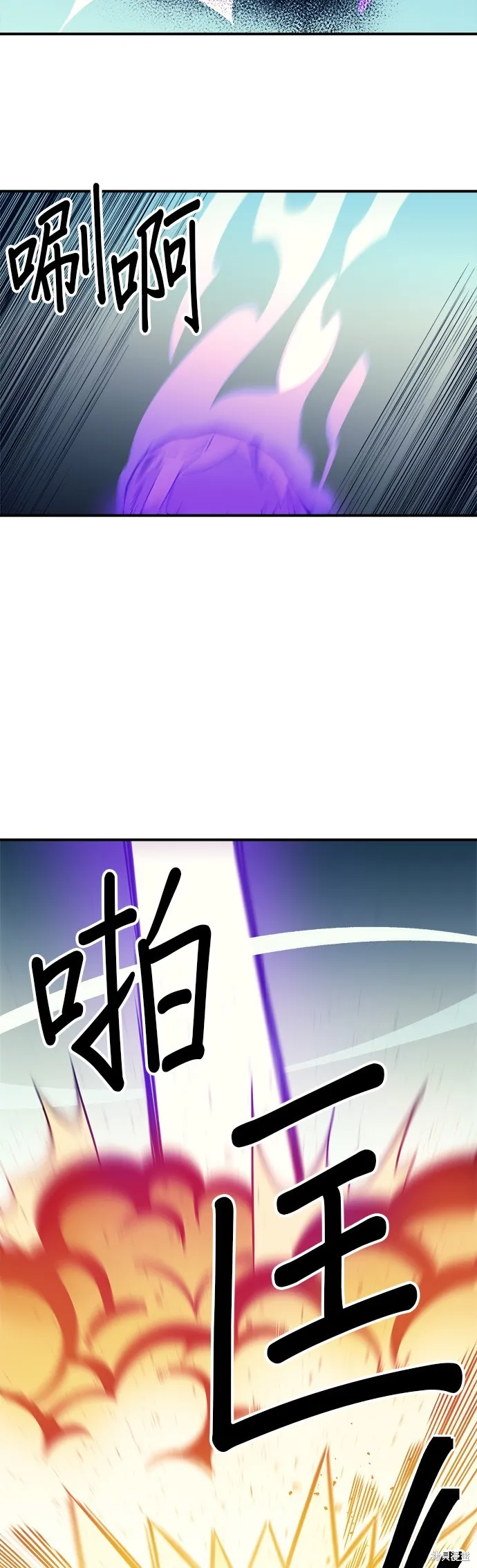 第10话 第27页