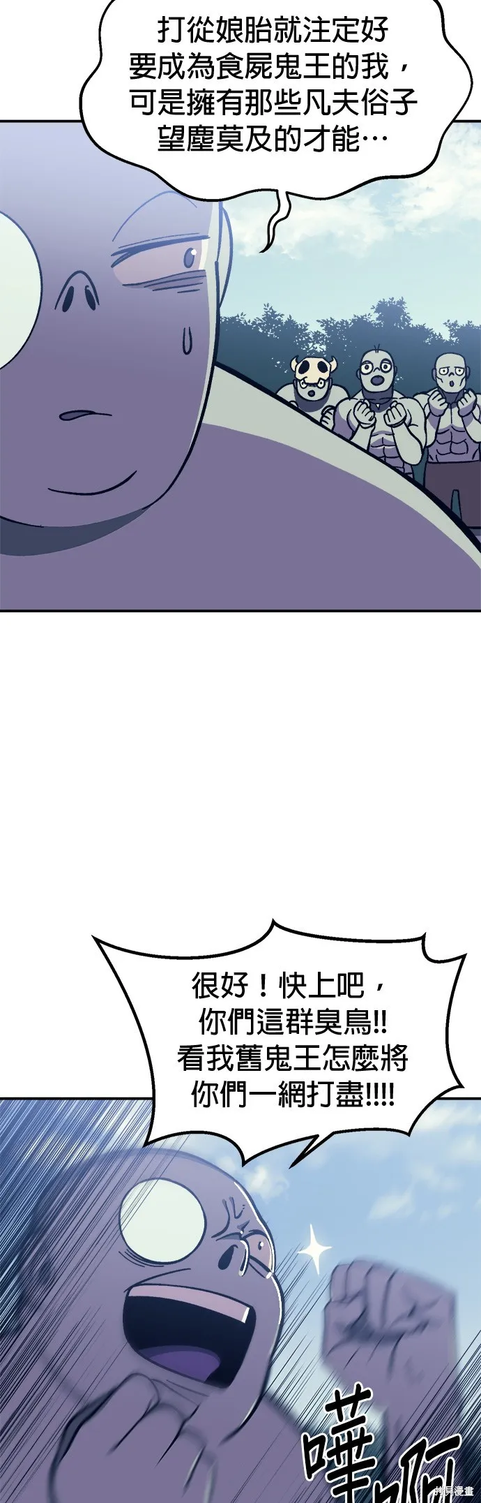 第10话 第31页