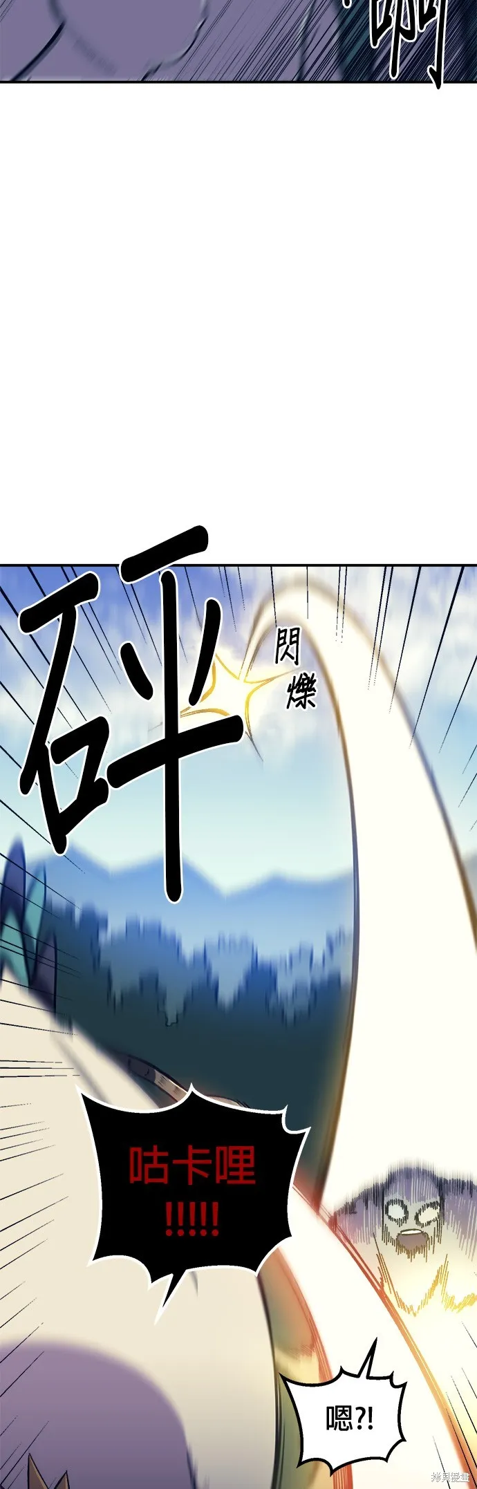 第10话 第32页