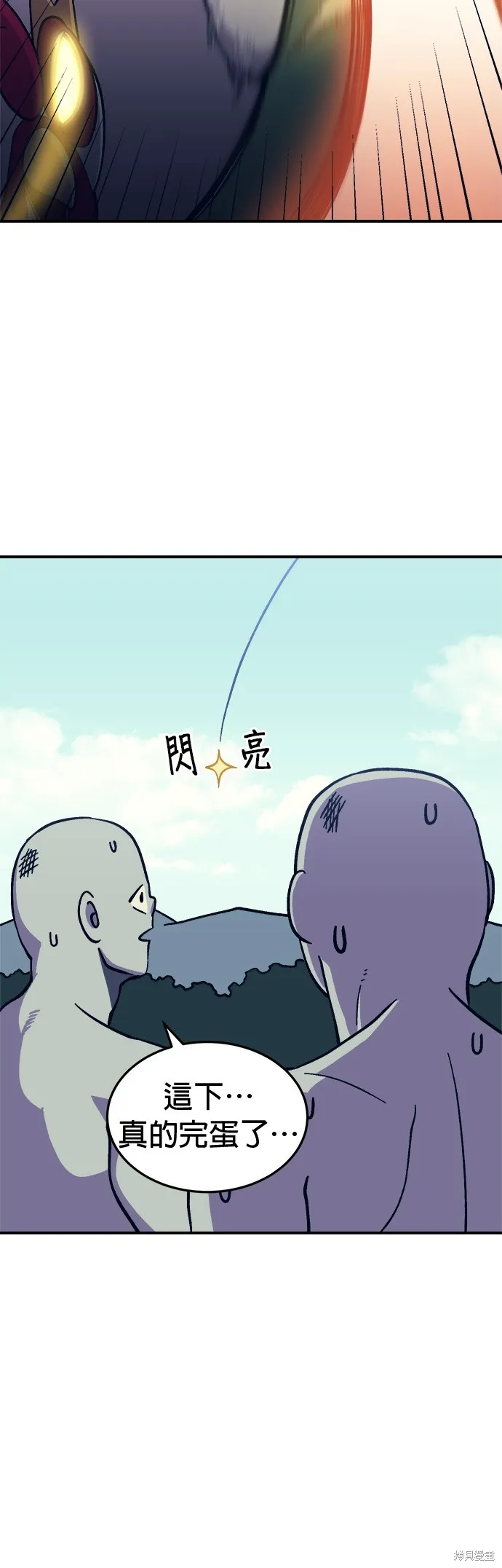 第10话 第33页