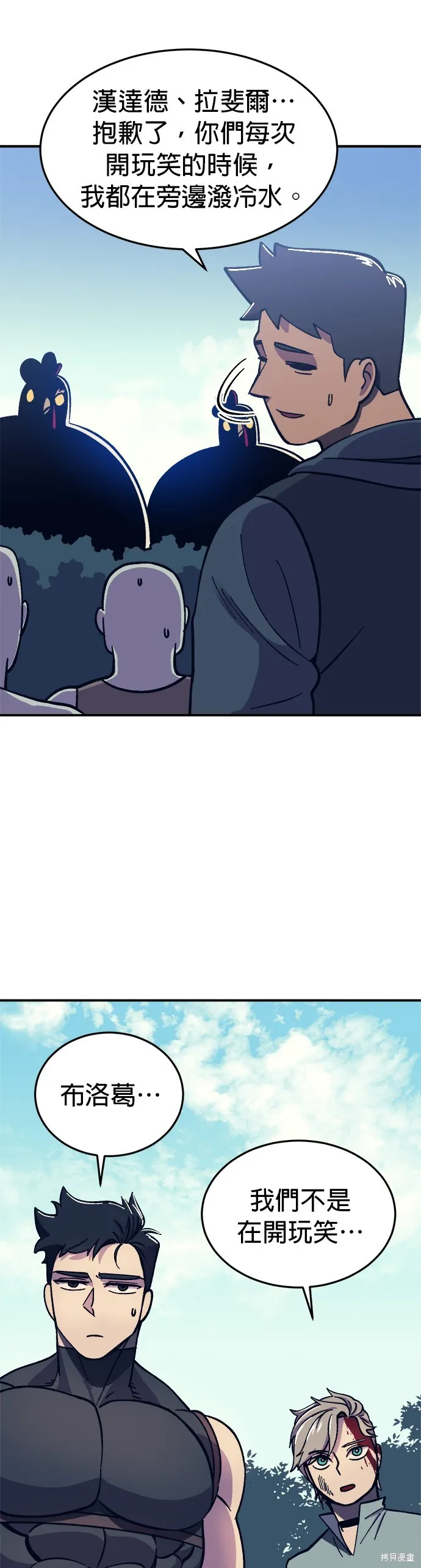 第10话 第34页