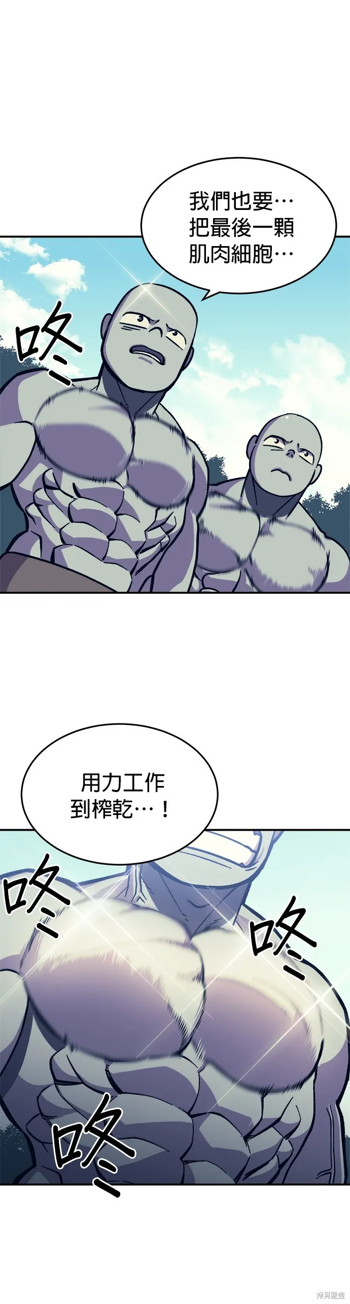 第10话 第37页
