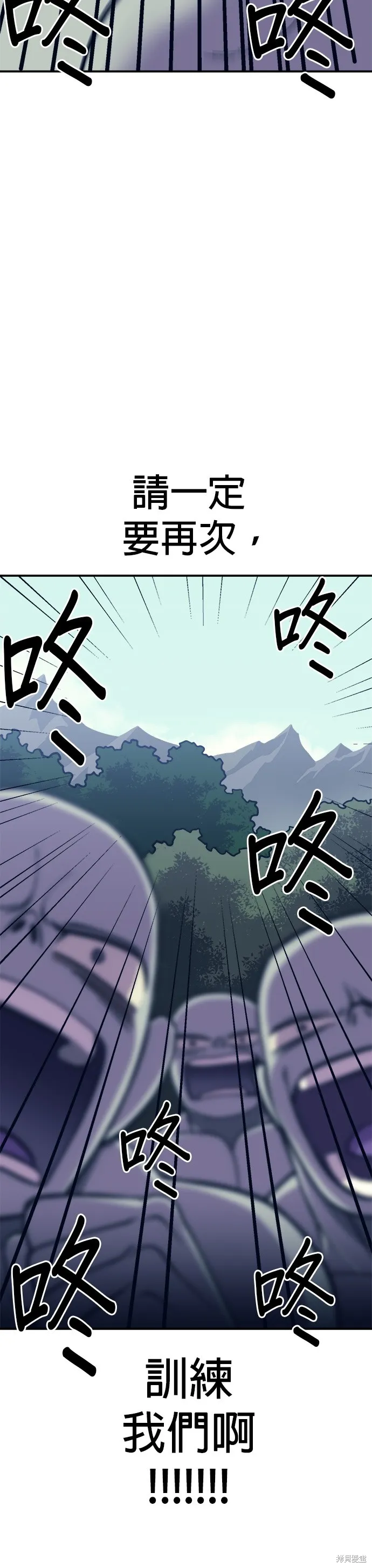 第10话 第41页