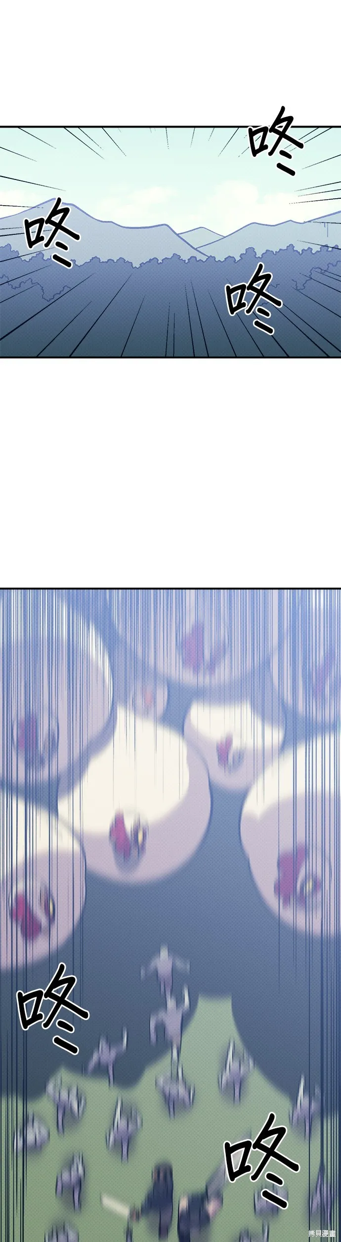 第10话 第42页