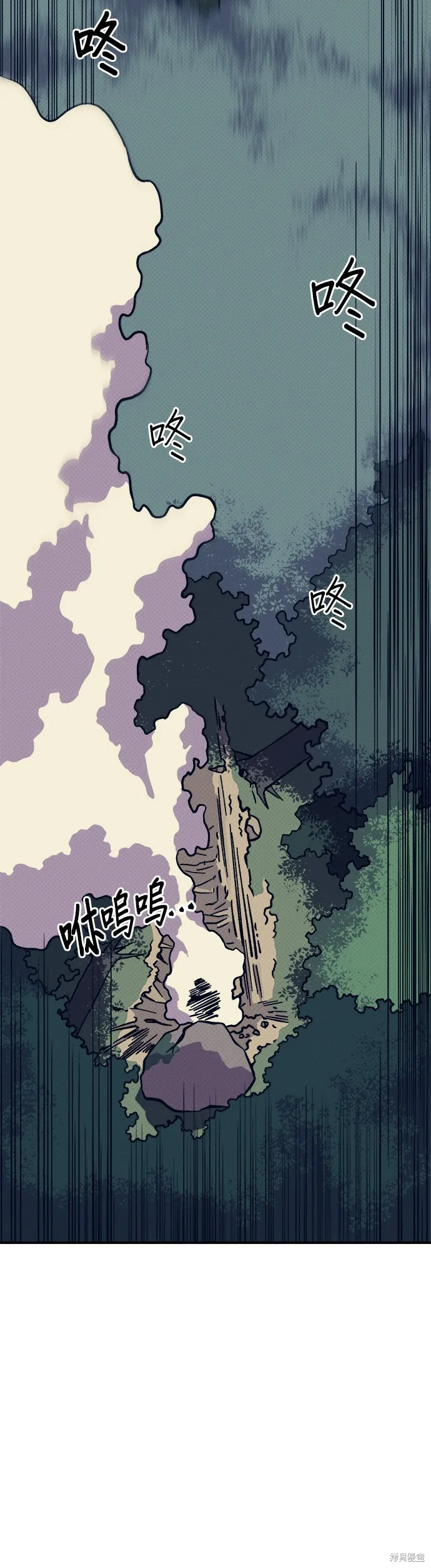 第10话 第44页