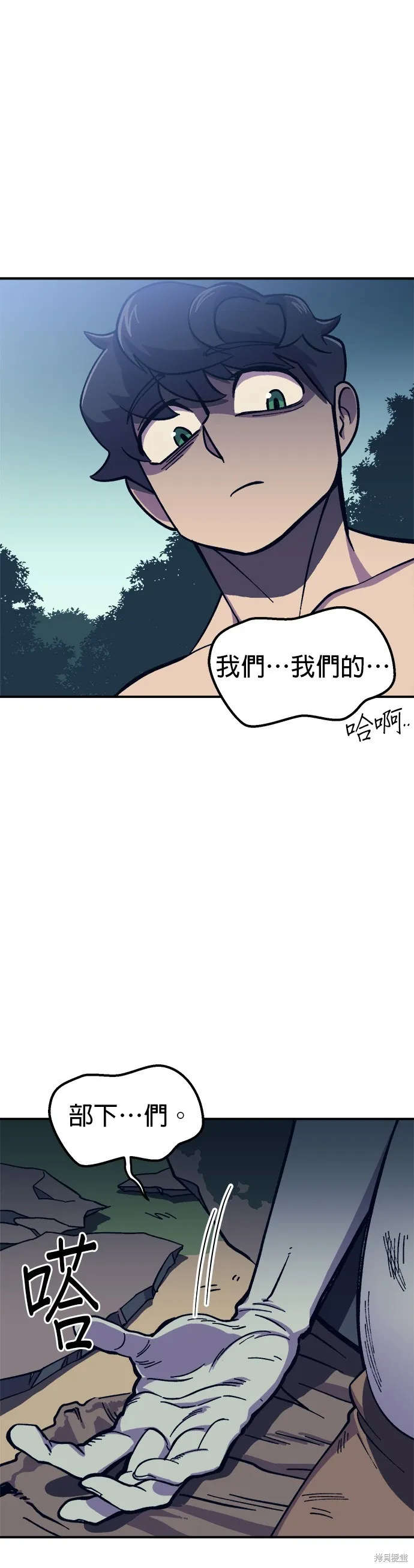 第10话 第46页