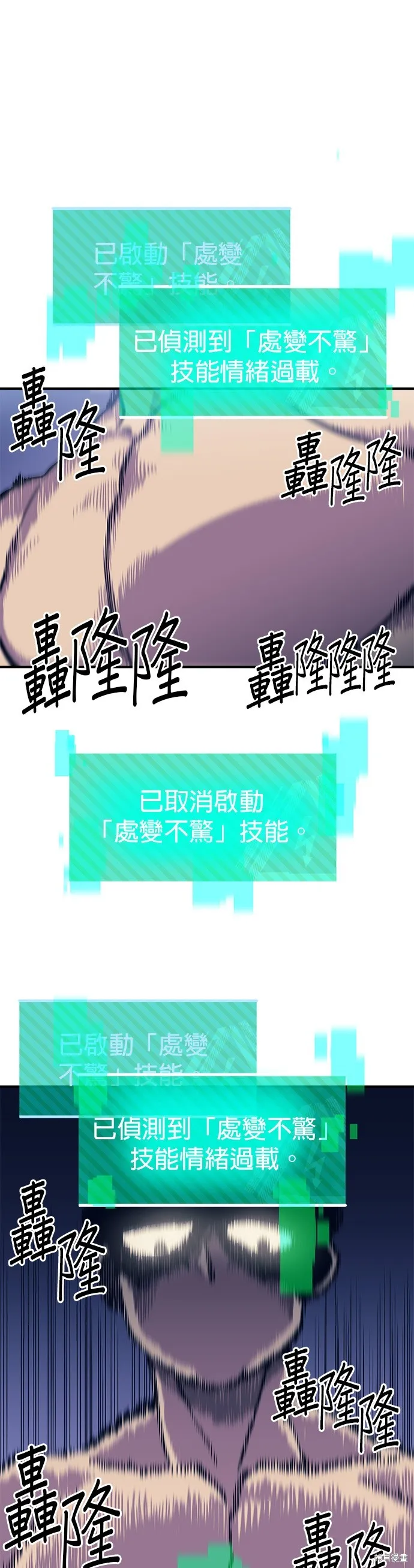 第10话 第47页